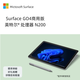 Microsoft微軟Surface Go4 10.5英寸二合一平板電腦筆記本便攜Win11商用版 N200/8G/128G 官方標(biāo)配（送包膜）