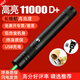 曼戈途強光遠射大功率激光筆燈售樓逗貓教鞭戶外鐳射紅外線手電筒指星筆 （黑色外殼）綠光【USB充電】