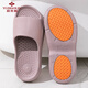 俞兆林（YUZHAOLIN）防滑涼拖鞋老人孕婦浴室洗澡按摩涼拖鞋 YF576 紫色 38/39