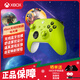 XBOX微軟Xbox Series S/X無(wú)線手柄 XSS XSX黑神話悟空 藍(lán)牙手柄PC電腦Elite 精英版手柄二代 iOS 平板 Xbox手柄【電光黃】