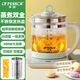 半球（PESKOE）養(yǎng)生壺多功能1.8L泡茶煎藥壺全自動玻璃耐高溫加厚花茶煮茶 1.8L+濾網(wǎng)(5年換新)加長線+保溫