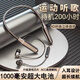 戈派藍牙耳機掛脖式無線運動半入耳式雙耳超長續(xù)航大電量降噪跑步外賣適用于華為vivo蘋果OPPO榮耀三星 炫酷黑+待機200小時+入耳式