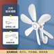 揚(yáng)子壁扇壁掛式廚房小風(fēng)扇家用衛(wèi)生間廁所宿舍迷你小型掛壁電風(fēng)扇免打孔掛墻 六葉壁扇+2米延長線 無規(guī)格
