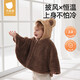 貝肽斯嬰兒披風(fēng)斗篷冬季外出防風(fēng)寶寶保暖披肩加厚兒童外套擋風(fēng)90