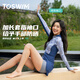 TOSWIM拓勝分體泳衣女長(cháng)袖保暖顯瘦溫泉游泳衣女兩件套 電光謎語(yǔ)L
