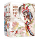 哪吒傳漫畫套裝1-4冊 貓貓佳