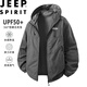 JEEP SPIRIT吉普防曬衣男夏季長(cháng)袖輕薄透氣外套戶(hù)外上衣皮膚衣 深灰色 L