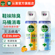 滴露（Dettol） 消毒殺菌噴霧滅活流感H1N1病毒酒精馬桶鞋子殺菌除臭衣物去異味 【店長推薦】鈴蘭+柑橘 454ml 2瓶