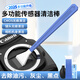 酷潔cmos清潔棒傳感器清洗液?jiǎn)畏聪鄼C微單全畫(huà)幅APS-C套裝CCD工具coms清潔刷鏡頭果凍筆感光元件清理劑 全畫(huà)幅[清潔棒5支+護理液]送收納袋