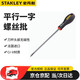 史丹利(STANLEY) 三色柄平行一字螺絲批 3.5X75mm 64-983-14