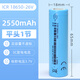 NUOXIANG NX億緯戶外手電18650鋰電池3.7V大容量3500mAh 億緯動力電芯35V手電鉆充電寶組裝電池 18650億緯2550-3C【平頭】A+