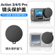 影仕匠大疆Action5pro/4收納包配件運(yùn)動(dòng)相機(jī)自拍桿鏡頭保護(hù)蓋相機(jī)硅膠套防水殼防塵保護(hù)罩配件 Action 3/4/5Pro硅膠鏡頭蓋