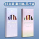 真彩（TRUECOLOR）彩色中性筆莫蘭迪彩筆學(xué)生用簽字筆ins高顏值套裝碳素筆手帳記錄標記重點(diǎn)手賬水筆彩色筆 12支 莫蘭迪+馬卡龍 0.5mm