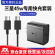 原裝適用三星S22Ultra充電器45W超級(jí)快充2.0三星S20/s22/S23+/s22 【45W快充頭+1米線】