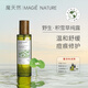 魔天然【斯里蘭卡進(jìn)口】野生積雪草純露濕敷(敏感肌修復 淡化痘痘痘印) 100ml