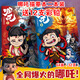 哪吒2魔童鬧海周邊敖丙描摹圖畫本繪本安靜書動漫卡通小學生專用素描臨摹涂色簡筆描畫冊控筆訓練 哪咤描摹畫本2冊【送12支彩鉛】 170*240