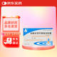 [永喜]鹽酸多西環(huán)素腸溶膠囊0.1g*10粒/盒