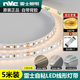 雷士照明led燈帶低壓24V自粘無頻閃線形燈帶吊頂嵌入式燈帶貼片led燈條 雷士24V線形燈帶(5米)+變壓器 低壓24V 10瓦/米   暖白光4000K