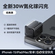 機樂堂蘋果充電器快充頭16iPhone14typec數(shù)據(jù)線迷你30W氮化鎵套裝手機充電插頭可折疊正品通用經(jīng)典黑【折疊單頭】