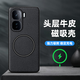 宋兵甲（ZOBIG）適用于iQOO Neo10/10Pro手機殼 真皮 頭層牛皮 手機保護殼防摔商務(wù)男士原創(chuàng  )新款磁吸充電殼 頭層真牛皮【經(jīng)典黑】帶磁吸環(huán) iQOO neo10 Pro