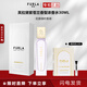 芙拉（FURLA）黛紫蒼蘭香型濃香水30ml母親節(jié)禮物送女友送媽媽送女士長(zhǎng)輩