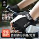VILICO騎行手套夏季公路自行山地車(chē)半指透氣手套騎車(chē)防護短指手套男女 透氣半指黑白色 XL碼【掌寬9-9.5cm】
