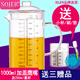 SOJER（雙集）量杯刻度杯耐熱玻璃家用可加熱測(cè)量杯選加蓋帶把泡茶杯子攪拌杯毫升盎司簡(jiǎn)約透明大號(hào)水杯 1000ml加蓋鷹嘴（送250ml無(wú)蓋+刷+杯墊）