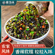 食當頭農家自制豆豉辣椒醬青椒豆豉香辣軟糯豆豉下飯菜剁椒豆豉醬拌飯菜 【嘗鮮價】青椒豆豉246g*1瓶