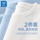 JEANSWEST LIFE真維斯長(cháng)袖t恤男春秋款純棉休閑寬松男生打底衫簡(jiǎn)約純色男款上衣