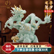 廣贊萊盛世祥龍擺件生肖青龍吉祥物新中式客廳辦公室裝飾品喬遷開業(yè)禮品 大號(hào)藍(lán)冰玉祥龍盛世