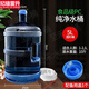 玘瑄飲用水大桶空桶缸家用飲水機桶帶蓋PC純凈水桶手提凈水機礦 PC特厚純凈水桶【小尺寸 5000ml 【QS認證】pc窾食品級-送水桶蓋#