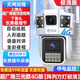 喬安360度無(wú)線攝像頭手機(jī)遠(yuǎn)程室外防雨夜視家用監(jiān)控器無(wú)死角可語(yǔ)音 【送99年流量】無(wú)網(wǎng)免充值4G+續(xù)航 5MP【推薦】+30天循環(huán)錄像卡 長(zhǎng)焦(監(jiān)控距離15-30米)