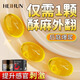 黑魂后庭肛門(mén)開(kāi)發(fā)潤滑液潤滑油10用品私處gay男同按摩膏成人情趣用品 荊棘之地【贈后庭快感液1支】