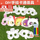 星恒夢(mèng)卡通DIY繪畫(huà)面具 幼兒園美術(shù)涂色面具小禮品兒童紙質(zhì)手工 DIY繪畫(huà)面具【5個(gè)裝】+4只水彩筆