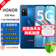 榮耀X30 Max 全網(wǎng)通5G手機(jī) 7.09英寸護(hù)眼陽(yáng)光大屏 支持NFC 天璣900 6400W高清影像 立體聲雙揚(yáng)聲器 8+128GB魅海藍(lán) 官方標(biāo)配【365天碎屏險(xiǎn)+2年延?！? title=