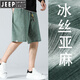 JEEP SPIRIT冰絲亞麻褲子男款五分休閑短褲2025夏季薄款潮牌5分寬松速干中褲 綠色 2XL (150斤-169斤)