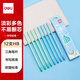 得力（deli）三角桿HB書(shū)寫(xiě)鉛筆12支/盒小學(xué)生練字寫(xiě)字易抓握S900學(xué)生開(kāi)學(xué)新年禮物