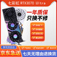 華碩 微星七彩虹RTX3070TI 3070 8G吃雞電競游戲永劫無間設計專業(yè)獨立LHR顯卡二手顯卡 七彩虹RTX3070 Ultra