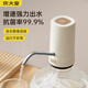 炊大皇 魔力抽水器電動(dòng)上水器純凈水取水器自動(dòng)壓水器吸水器