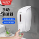 瑞沃（SVAVO）手動皂液器免打孔給皂器衛(wèi)生間壁掛式洗手液盒 PL-151051白色 