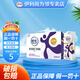 伊利 舒化奶 營養(yǎng)細(xì)化好吸收高鈣型無乳糖牛奶220ml*12盒整箱送禮禮盒 8月產(chǎn)-舒化高鈣型牛奶12盒