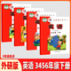 新版小學(xué)英語(yǔ)書(shū)外研版三四五六年級上下冊英語(yǔ)課本教材外研社同步 英語(yǔ)-3起外研版 五年級上