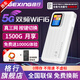 格行隨身wifi6雙頻真5G官方正品車載便攜式無(wú)線網(wǎng)卡免插卡路由器wifi6移動(dòng)隨身wifi5g非無(wú)限流量2025款 5G順豐速發(fā)-【按鍵三網(wǎng)切換+贈(zèng)送體驗(yàn)流量】
