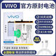 vivo【品牌原裝】vivoX20電池x23x7 x9 x21A x27x9plus x50 x X21/x21A/21UD B-D7