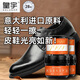 皇宇solunar氨基酸高級(jí)香氛鞋油真皮保養(yǎng)油自帶刷頭60ml*2（黑+無(wú)）