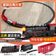 兒童電動小火車軌道蒸汽動車玩具男孩高鐵停車場模型生日禮物 黑色古典版(6868cm)配2節(jié)車廂+ 普通版火車頭+多節(jié)車廂+超長軌