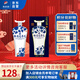 賒店老酒 元青花 濃香型白酒 52度 500ml*1單瓶裝純糧口糧酒