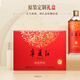 寧夏紅28度500ml枸杞酒紅色典藏雙支精美禮盒裝國風(fēng)中式禮贈 28度 500mL 2瓶 禮盒裝