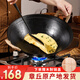 閻鐵匠章丘鑄鐵鍋炒鍋無涂層炒菜鍋燉鍋不易粘家用圓底老式雙耳鍋 老式雙耳鑄鐵鍋 36cm