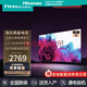 海信（Hisense）電視65英寸65E3F-Y 4K高清懸浮全面屏智能網(wǎng)絡(luò )液晶平板電視(新老型號交替期如無(wú)貨實(shí)物發(fā)升級款)